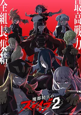 星轨少年团 科幻机甲动漫推荐