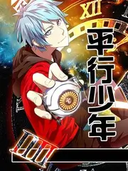 春山有信 文艺治愈剧推荐