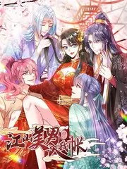 总裁的替身新娘 短剧推荐